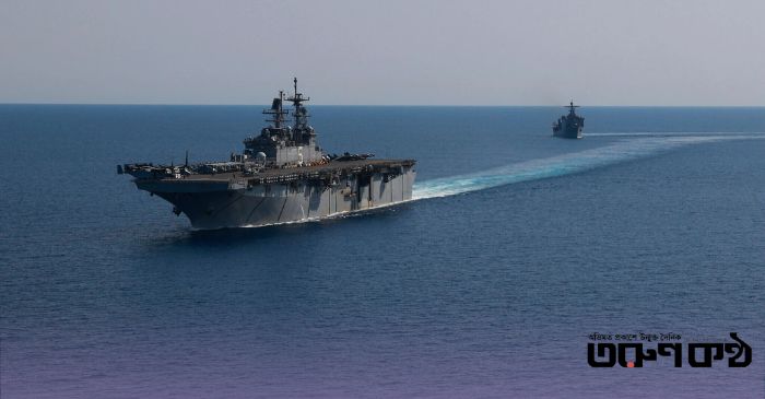 ইরানের জলসীমা থেকে যতদূর সম্ভব মার্কিন জাহাজগুলিকে দূরে থাকার আহ্বান জানিয়েছে যুক্তরাষ্ট্র। ছবি: সংগৃহীত